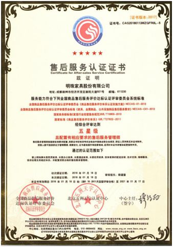 匠心缔造幸福家居品质生活,掌上明珠家居极简