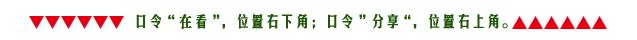 军营放假活动安排,军营国庆节文体活动安排表