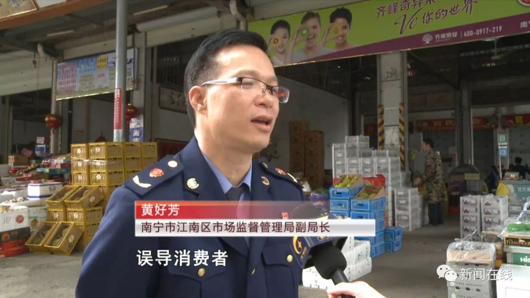 12315职业打假进口水果,315水果打假