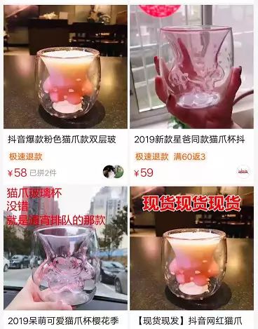 海检小知,猫爪杯真假鉴别