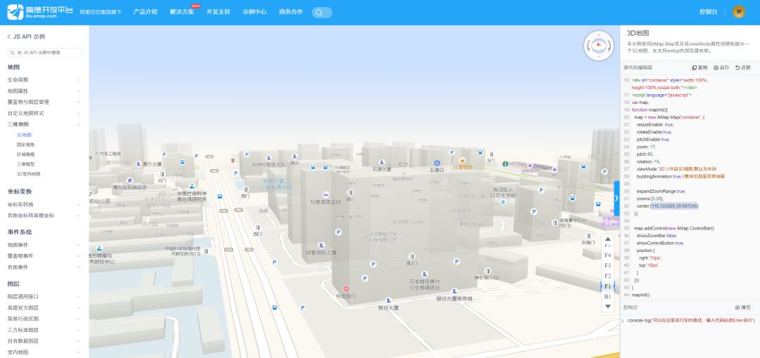 没想到高德地图还能这么用，简直是PPT图表神器