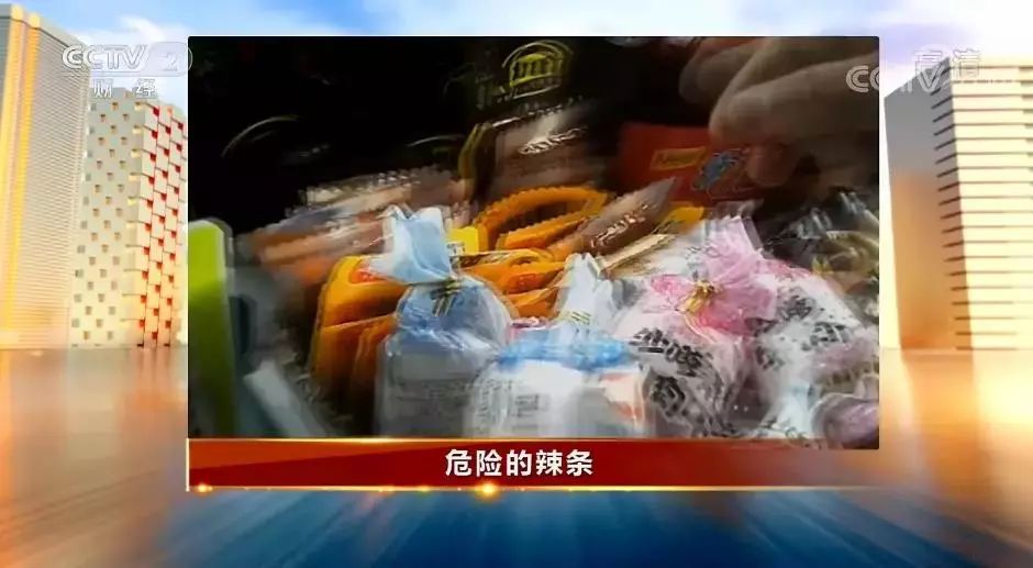 央视315虾扯蛋辣条,央视315曝光虾扯蛋