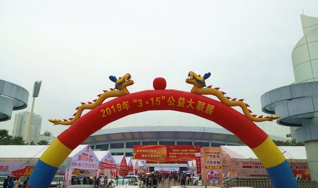 快来！优惠购车、金融服务、名企招聘都在这，错过等一年！