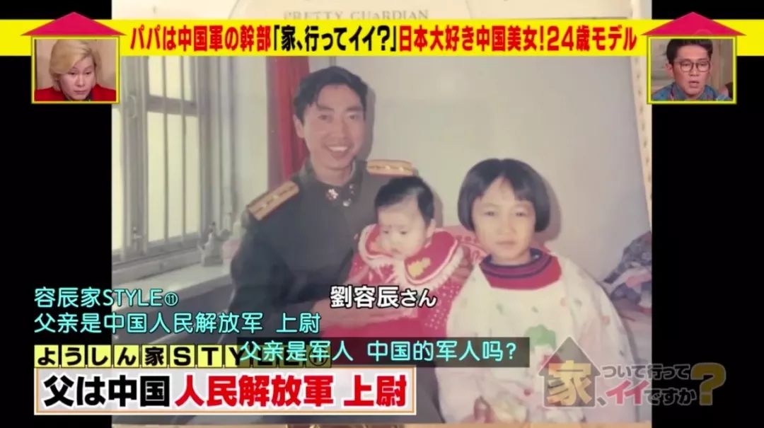 日本街头采访中国女孩,日本街头采访女子回答出乎意料