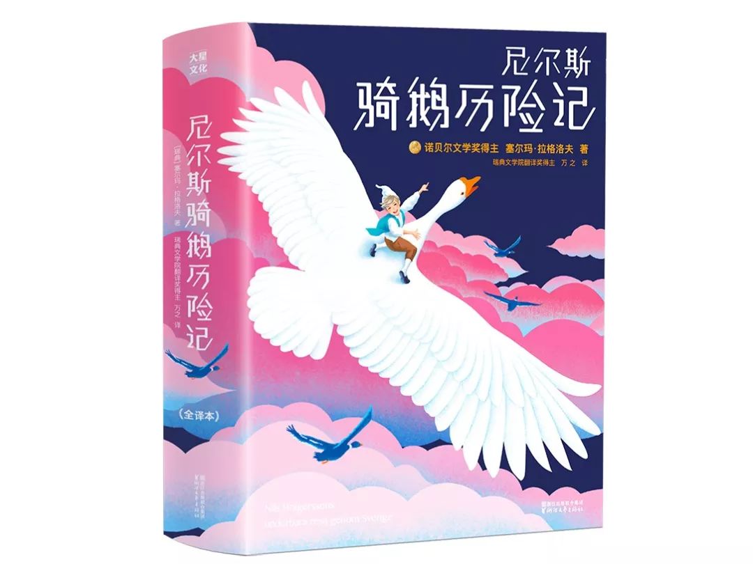 100本童书绘本,近一百年经典绘本