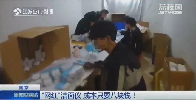 【关注】网上售价上千元，成本几块钱…你可能正在用！