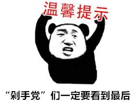 花呗分期被骗钱怎么处理,花呗的十大陷阱有哪些