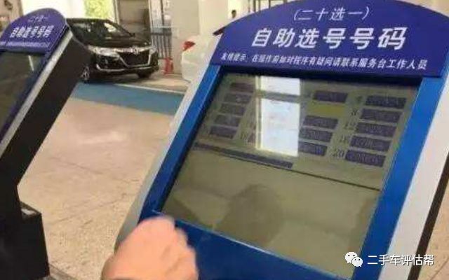 买车在4s店上牌还是自己去上牌好,车辆4s店上牌和自己上牌区别