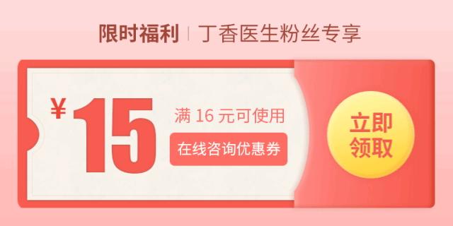 脸上的痘痘和痘印怎么消除,脸上有红痘印炎症怎么消除