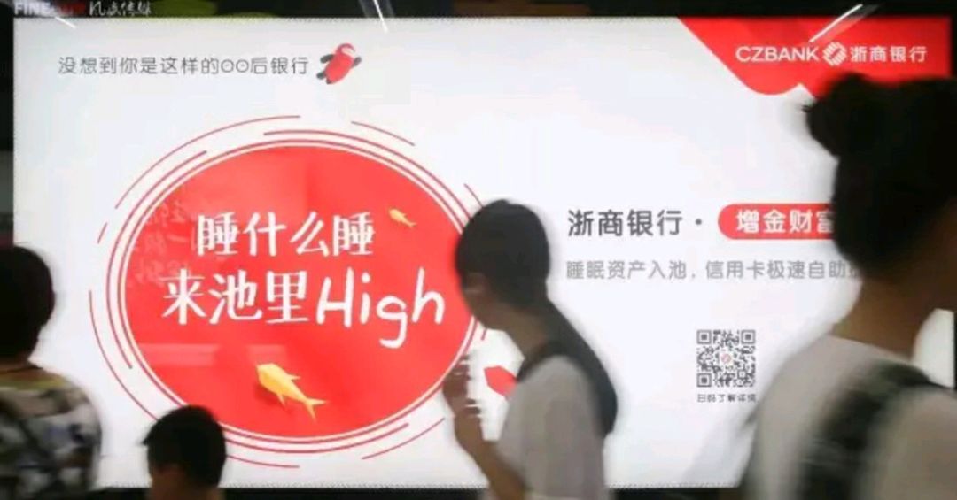 濂囪懇娌欓洉骞垮憡,闆蜂汉閲戣瀺骞垮憡