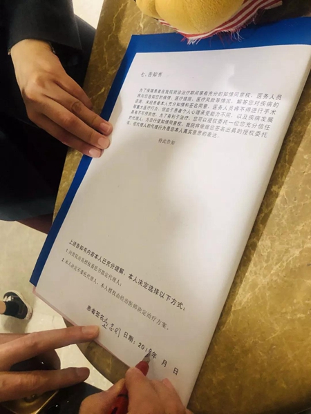 谁说眼科医院的人不做近视手术,谁说眼科医护不做近视手术