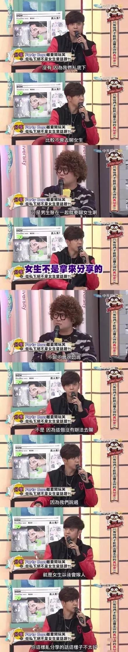 罗志祥是不婚主义者吗,罗志祥是不是单亲家庭