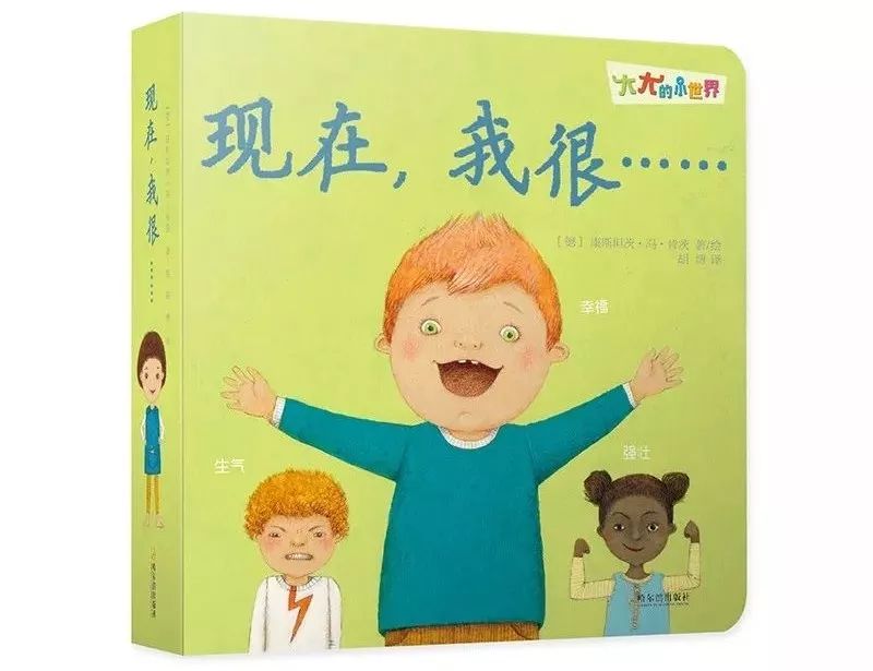 小孩胆小爱发脾气怎么引导,孩子胆小拖拉爱发脾气怎么办