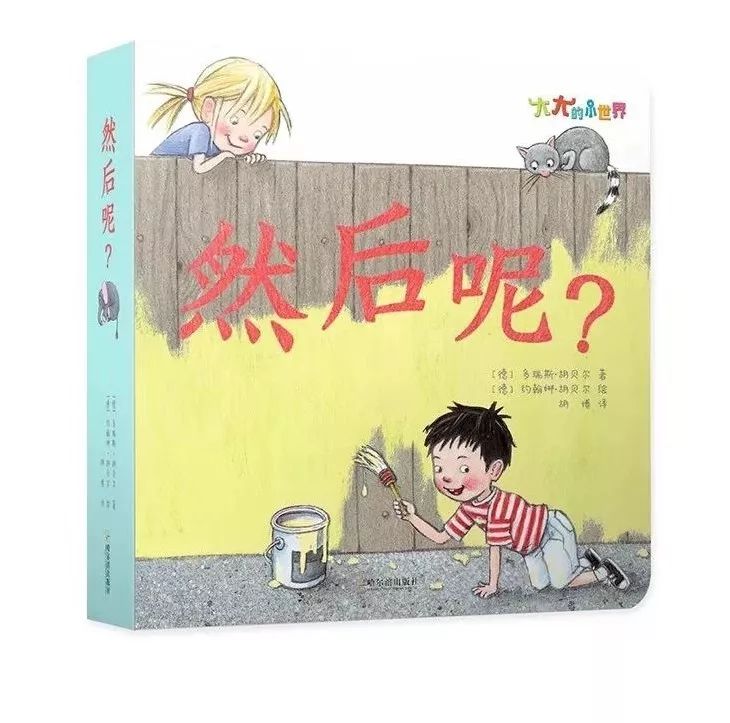 小孩胆小爱发脾气怎么引导,孩子胆小拖拉爱发脾气怎么办