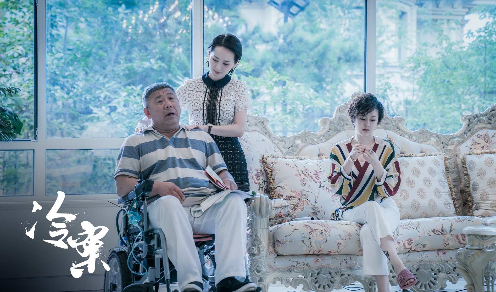 冷案剧情,冷案后续