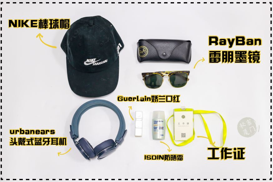 办公室好物推荐夏天必备好物 (办公室好物既实用又高颜值)