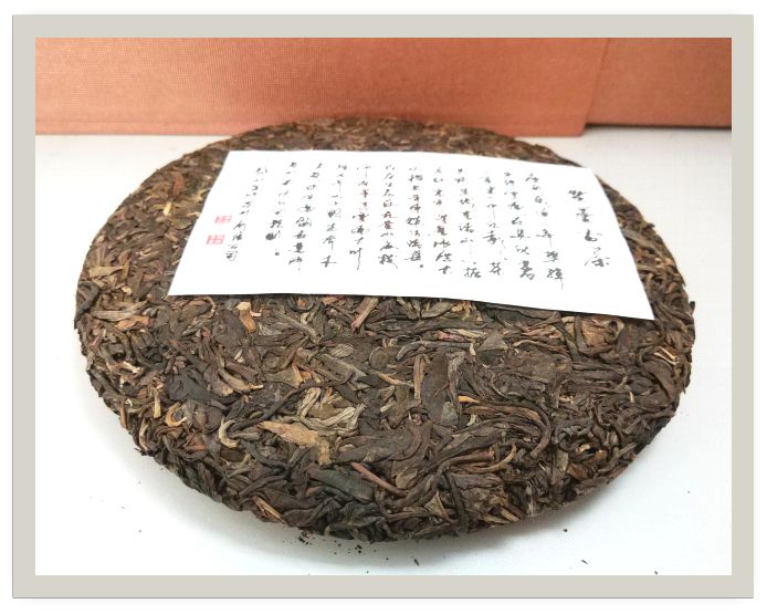 微店上新！西游记、佳邮评选邮品抢先订！