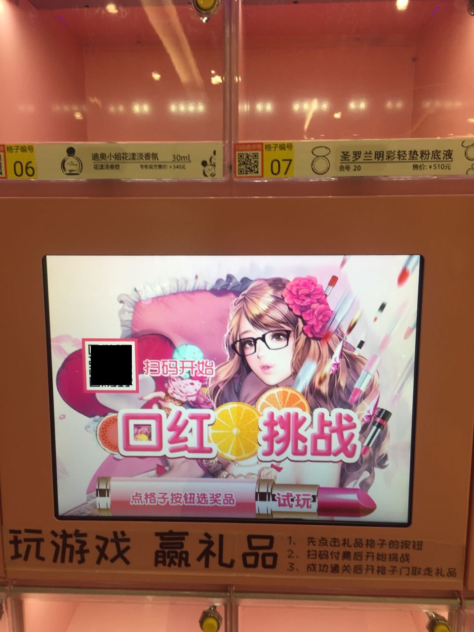 口红机100元是真的吗,十元左右的口红机