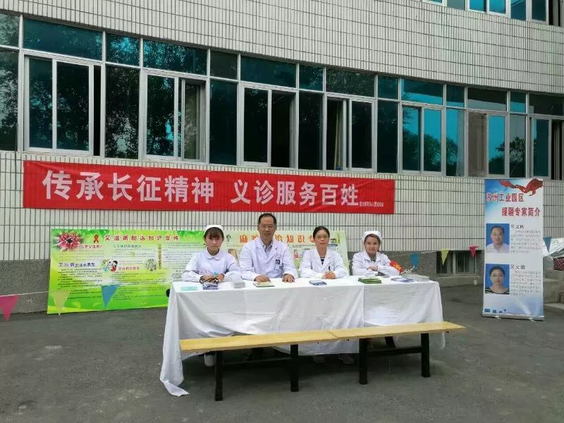 园区2位80后医生，奔赴-3℃的霍尔果斯