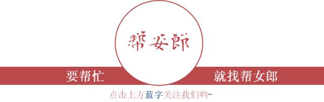 帮女郎小贴士：粽子没吃完怎么办？