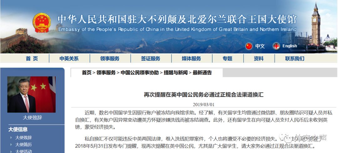 留学生不得不防的两件事,留学生千万不要做的事