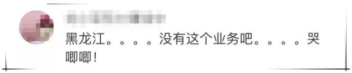 亲测有用！赶紧发送这五个字母到10086，免费拦截骚扰电话！不过……