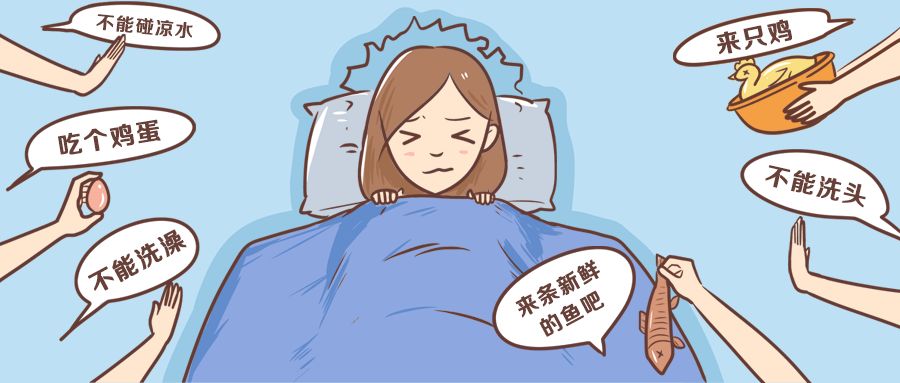 孕妈三两事之细数产后坐月子的那些传统误区