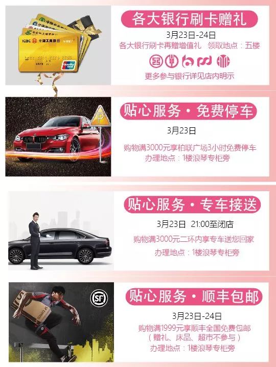 最高79元福利怎么领,福利优惠有多少