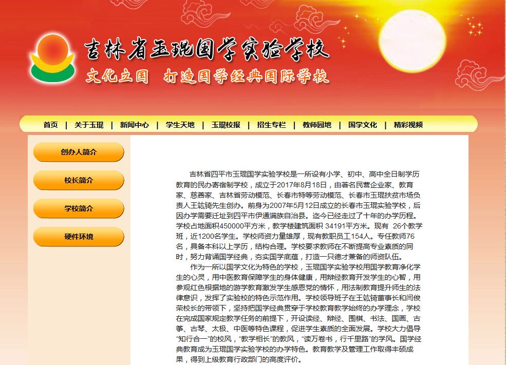 说男童去世因“杀业重”，这所国学学校贩卖了多少糟粕|新京报快评