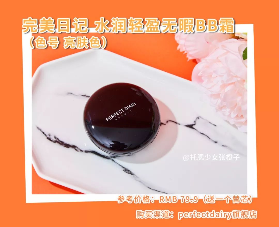 气垫推荐平价油皮国货,bb气垫国货平价排行榜