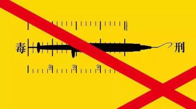 杭州4名男子被抓,29岁男子代购被判刑