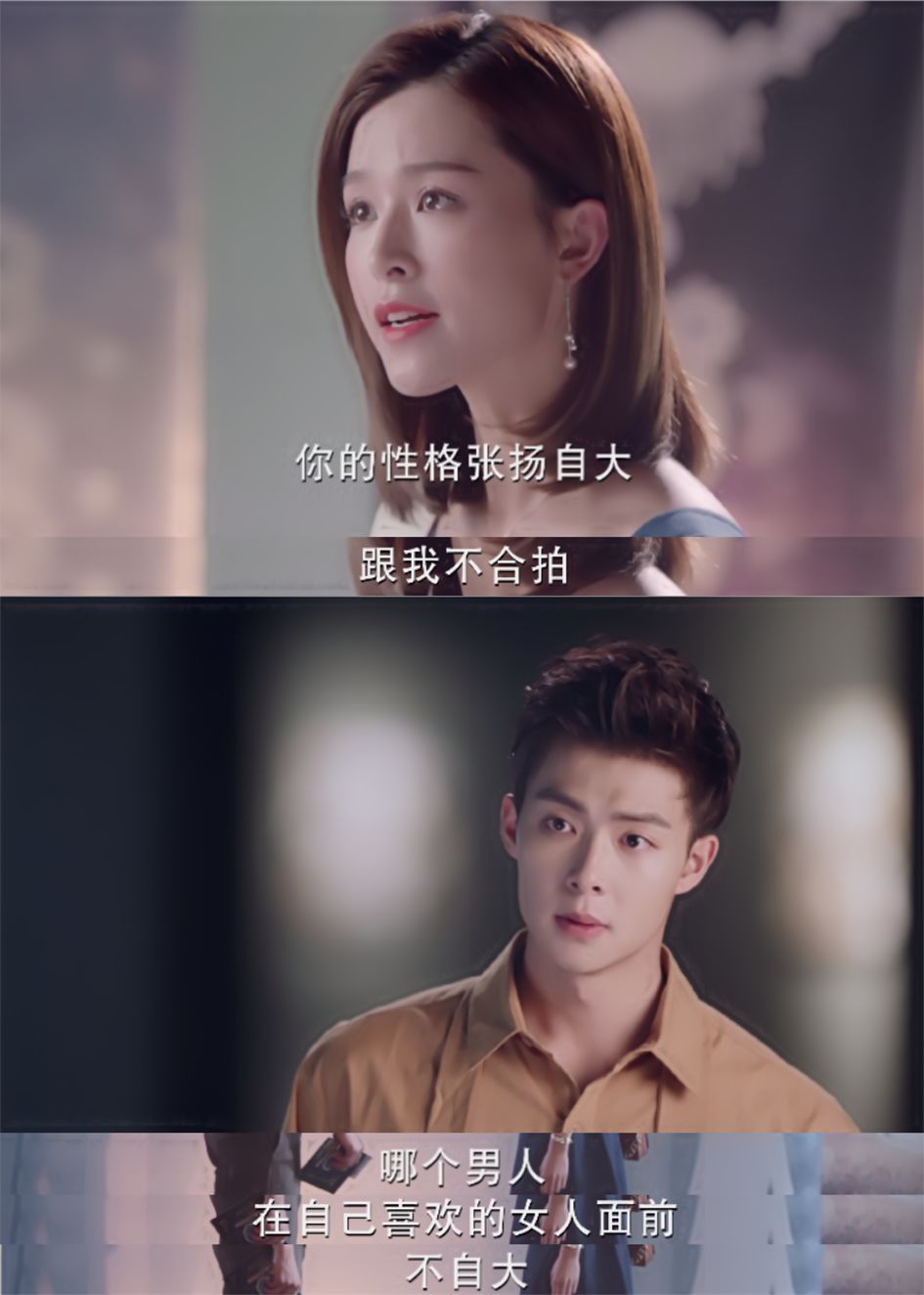 这是我见过节奏最快的恋爱......