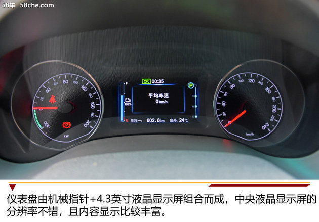 比亚迪e5-对公版见过吗？网约车回本利器