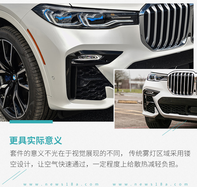 2021宝马x7xdrivem50i试驾,宝马x7xdrivem50i试驾