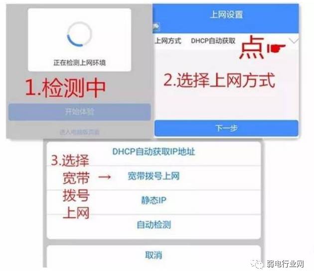 手机如何设置无线路由器限速,手机如何设置无线路由器不被蹭网