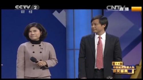 雷军回应与董明珠的赌局,雷军董明珠10亿赌局最新消息