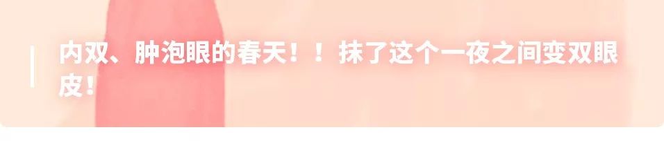 媲美大牌的平价面霜，不到一个月让我白了两度，连斑都看不见了！