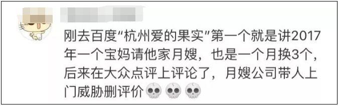 一哭二闹三上吊！花万元请来“戏精”月嫂，户主：就像找了个祖宗