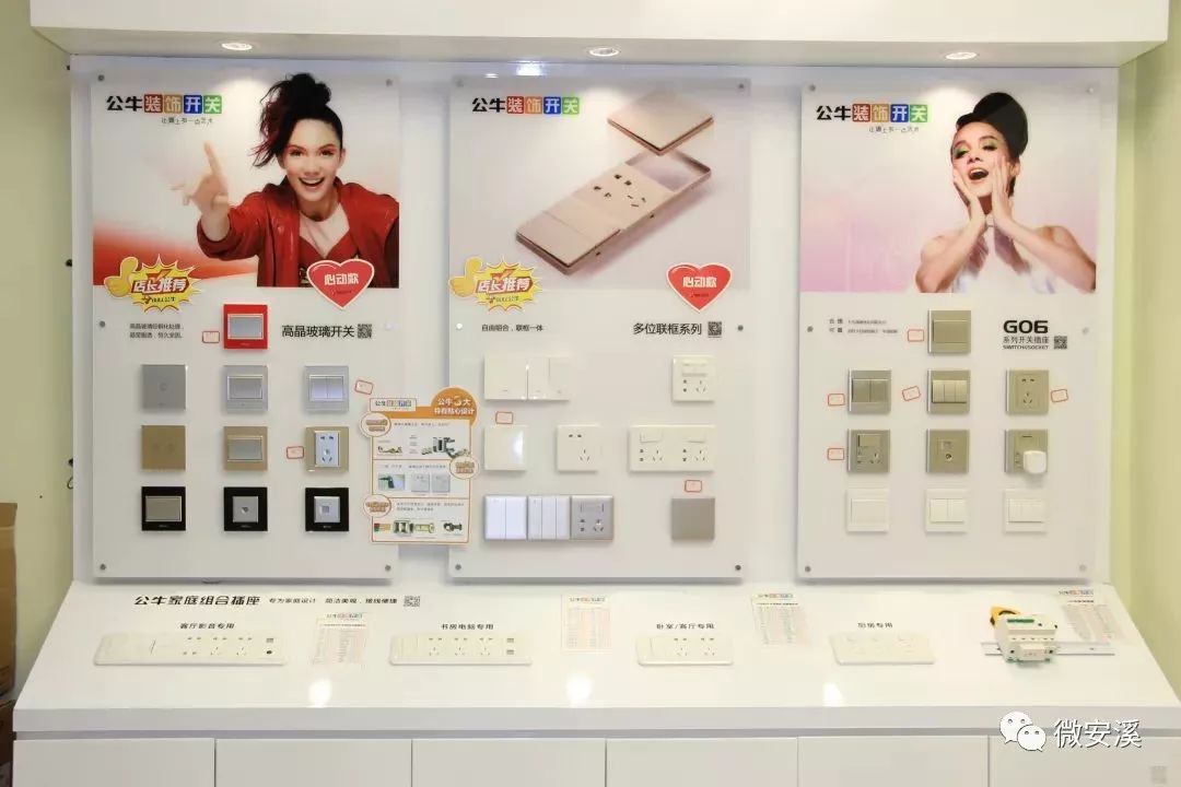 安溪买房子推荐,安溪房子装修