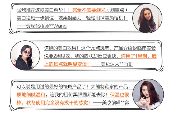 严重痘印晒斑,5个祛斑小妙招淡化晒斑雀斑痘印