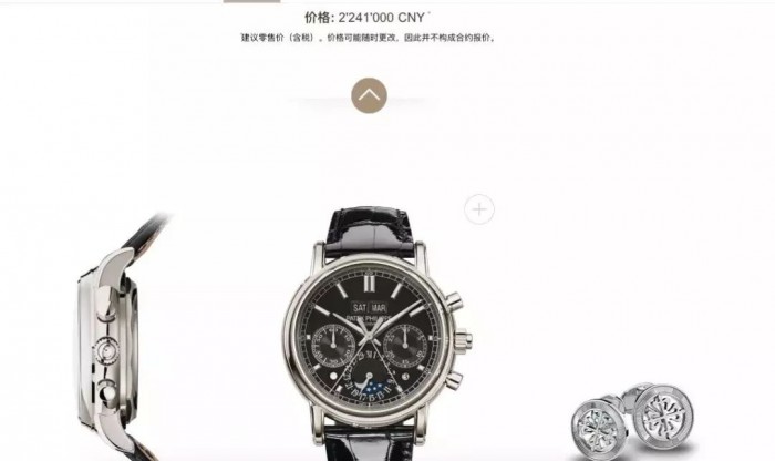 劳力士迪通拿价格官网,劳力士126233-0016官网价格