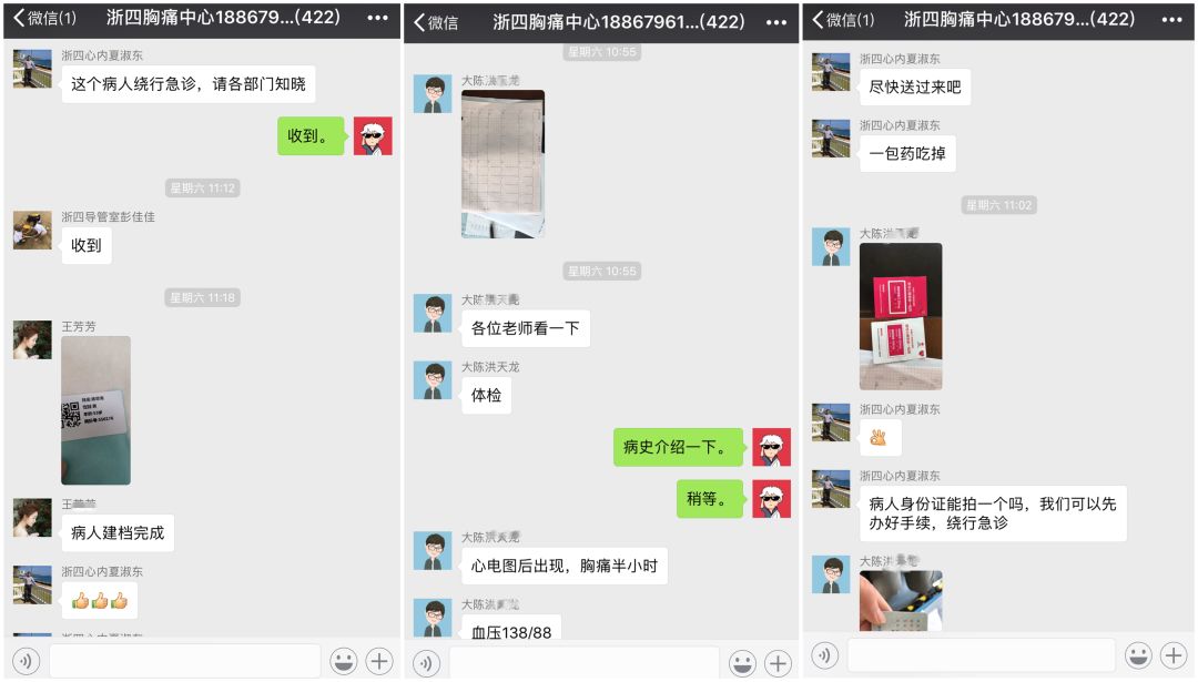 胸痛中心用26分钟救回生命,心肌梗死胸痛中心