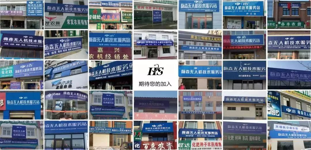 租农业无人机500公斤,租300台无人机多少钱