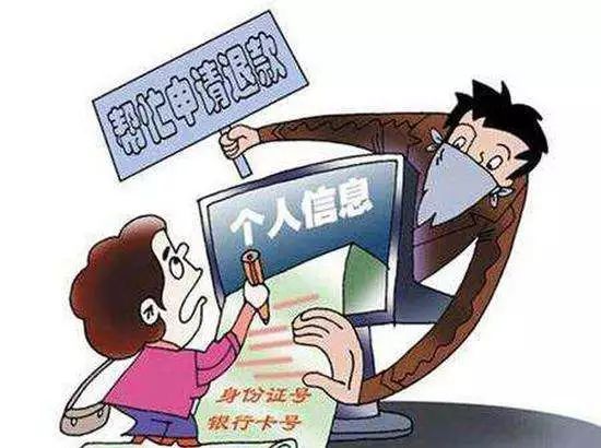 3000元“海淘”名牌包“理赔”又被骗5000元？！