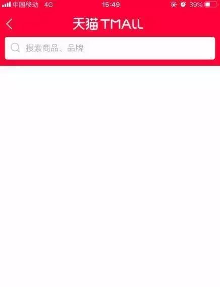 淘宝崩了吗,什么情况下淘宝崩了