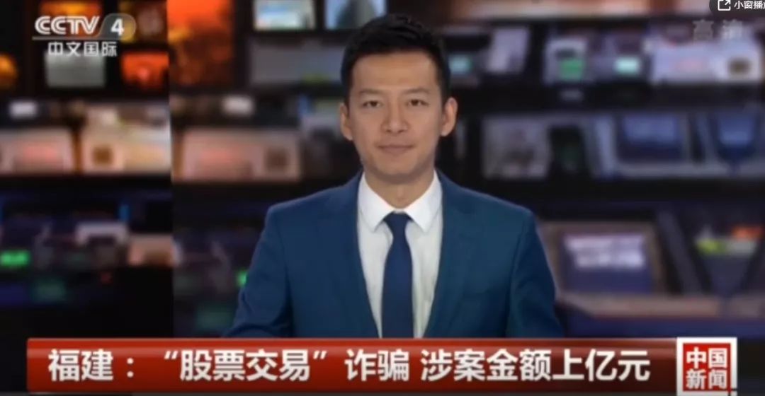 300亿身家被抓,被抓百亿身家