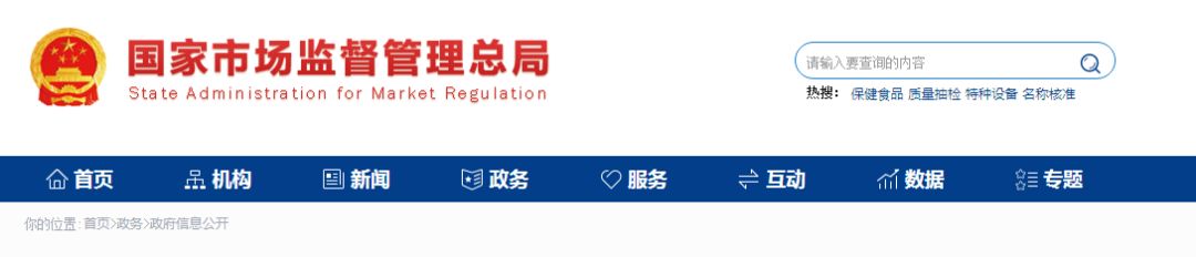 泉州人爱吃的这款零食出事了！铅超标3倍多！国家下令下架召回！