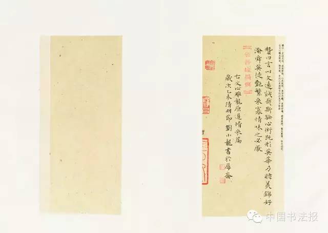 全国第十一届书法作品展欣赏,上海市第十一届书法篆刻展