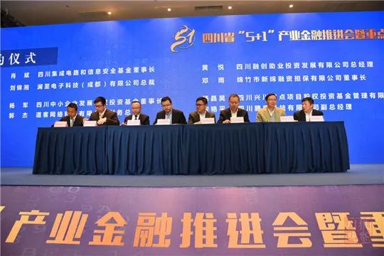 2019四川工业项目,四川2021重点招商项目