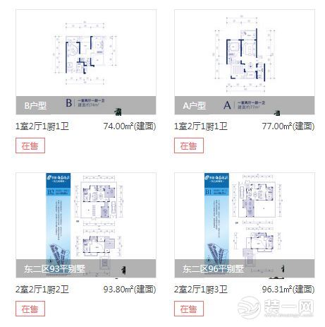 海南澄迈鲁能海蓝福源最新价格,海口鲁能海蓝福源样板房